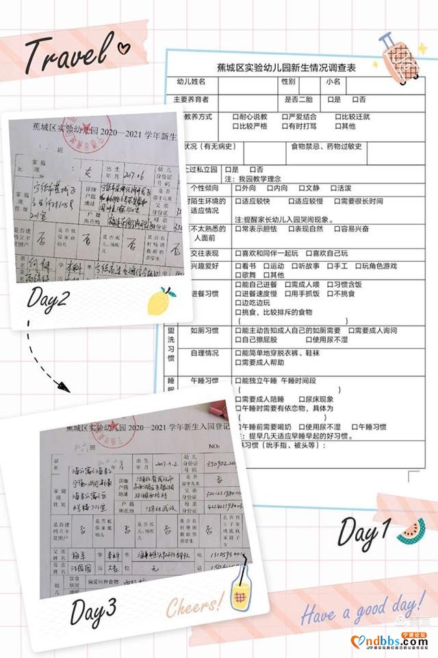 蕉城：爱在路上，只为与你初见——蕉城区实验幼儿园小班新生家访活动-3.jpg