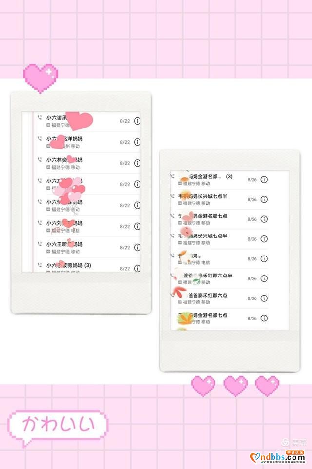 蕉城：爱在路上，只为与你初见——蕉城区实验幼儿园小班新生家访活动-4.jpg