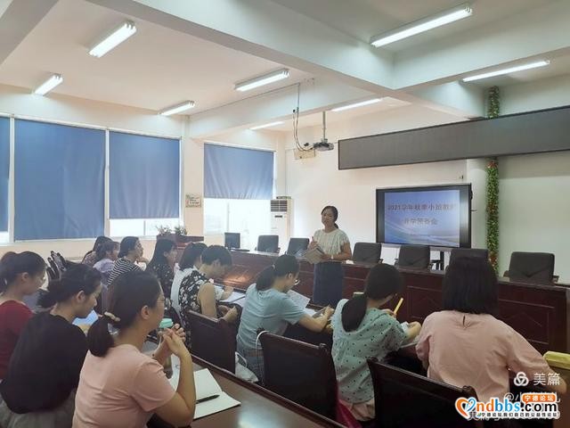 蕉城：爱在路上，只为与你初见——蕉城区实验幼儿园小班新生家访活动-1.jpg