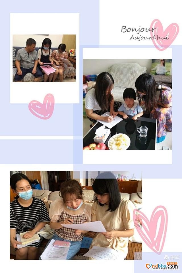 蕉城：爱在路上，只为与你初见——蕉城区实验幼儿园小班新生家访活动-15.jpg