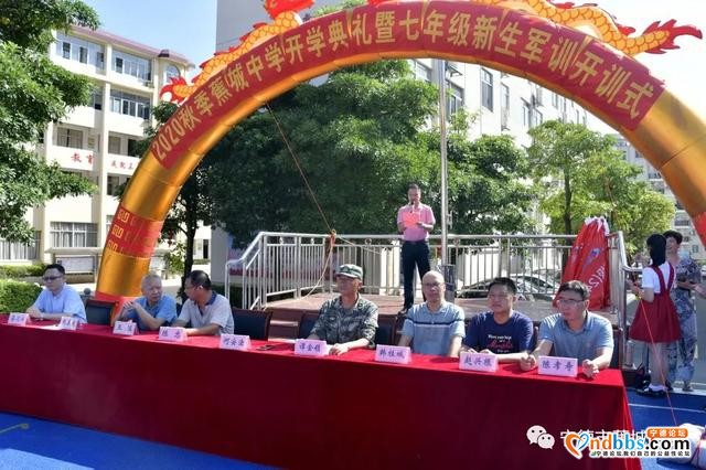 承载新的梦想 共创和美校园——记蕉城中学2020年秋季开学典礼暨七年级新生军训开训仪式-3.jpg