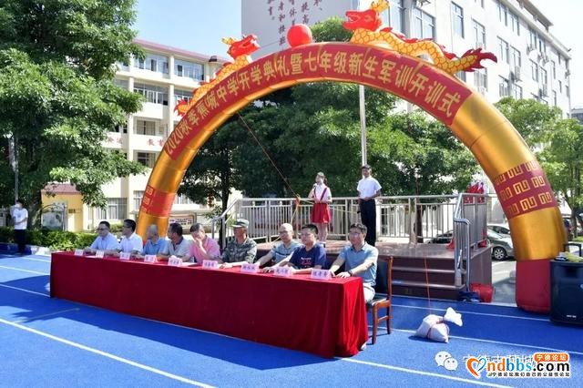 承载新的梦想 共创和美校园——记蕉城中学2020年秋季开学典礼暨七年级新生军训开训仪式-1.jpg
