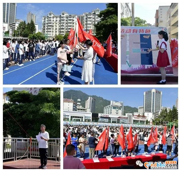 承载新的梦想 共创和美校园——记蕉城中学2020年秋季开学典礼暨七年级新生军训开训仪式-7.jpg
