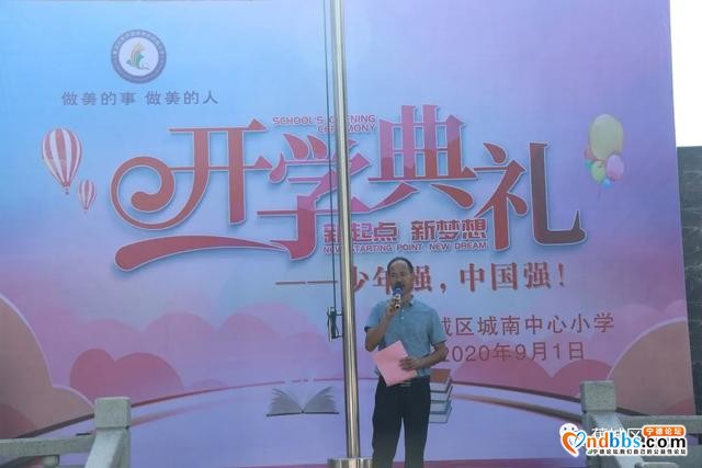 蕉城：少年强，中国强！向着2020，扬帆起航-4.jpg