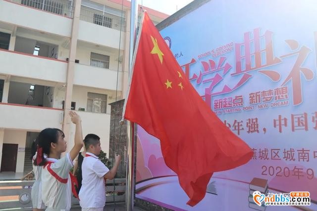 蕉城：少年强，中国强！向着2020，扬帆起航-2.jpg