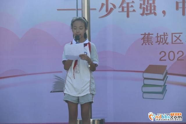 蕉城：少年强，中国强！向着2020，扬帆起航-5.jpg
