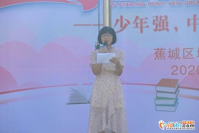 蕉城：少年强，中国强！向着2020，扬帆起航-8.jpg