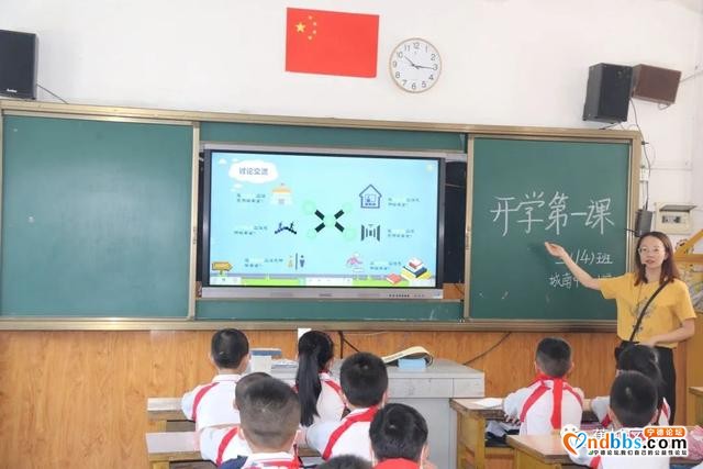 蕉城：少年强，中国强！向着2020，扬帆起航-9.jpg
