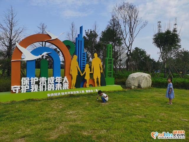 东侨开发区多措并举、立体式宣传营造创城氛围-1.jpg