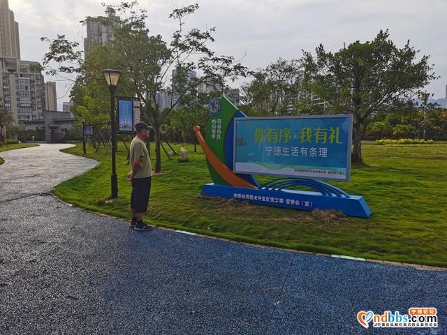 东侨开发区多措并举、立体式宣传营造创城氛围-4.jpg