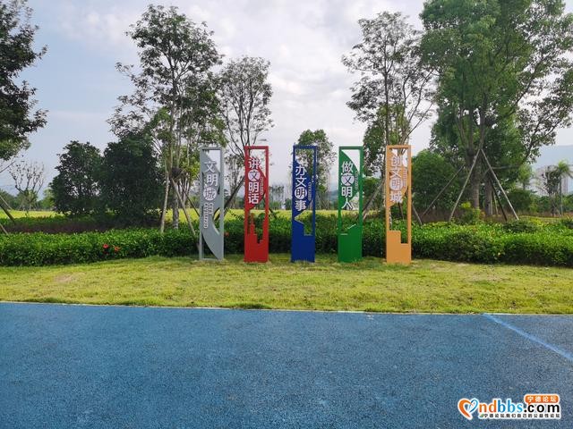 东侨开发区多措并举、立体式宣传营造创城氛围-3.jpg