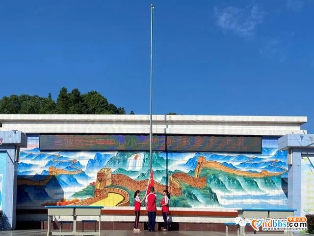 蕉城：前路星辰大海 伴你书墨成舟——洋中中心小学开学典礼-2.jpg