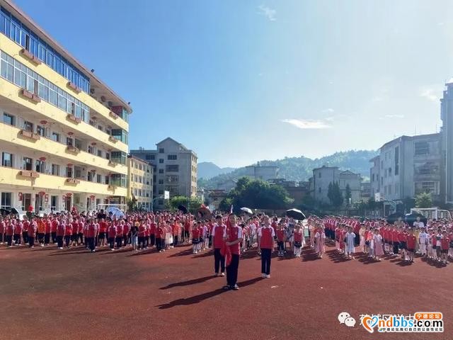 蕉城：前路星辰大海 伴你书墨成舟——洋中中心小学开学典礼-1.jpg