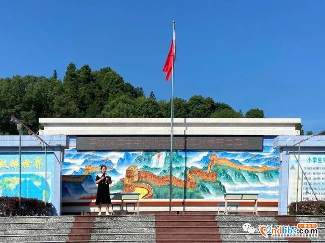 蕉城：前路星辰大海 伴你书墨成舟——洋中中心小学开学典礼-5.jpg