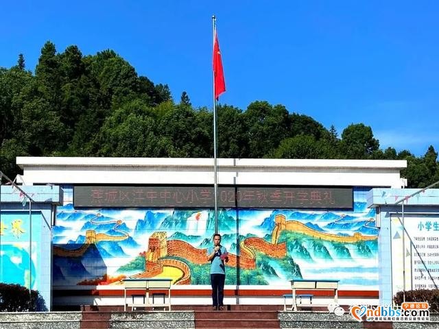 蕉城：前路星辰大海 伴你书墨成舟——洋中中心小学开学典礼-3.jpg