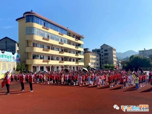 蕉城：前路星辰大海 伴你书墨成舟——洋中中心小学开学典礼-7.jpg