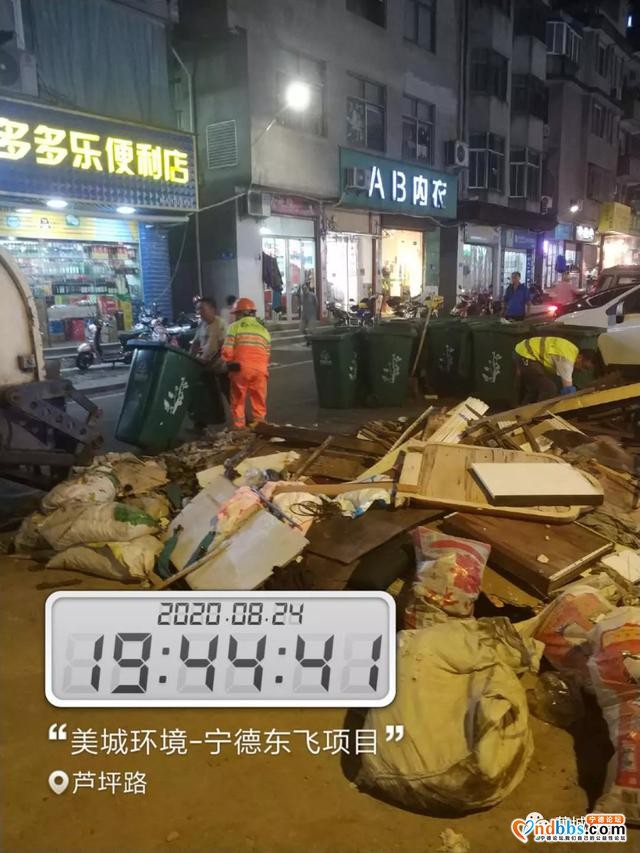 蕉城：洁净美宁川，感恩伴你行-6.jpg