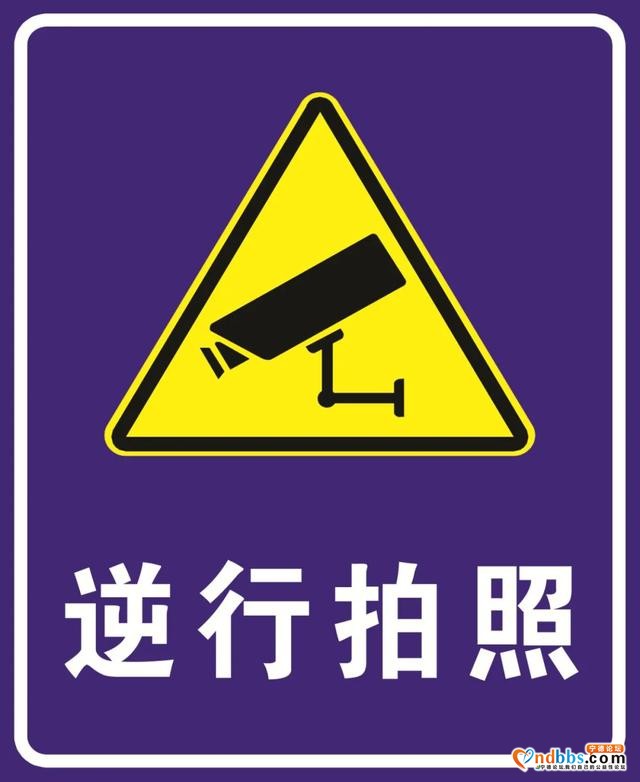 助力创文：蕉岭县蕉城城区再添一处电子监控抓拍点-2.jpg