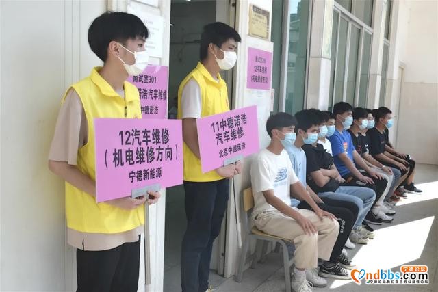 宁德技师学院2020级新生面试圆满结束-11.jpg