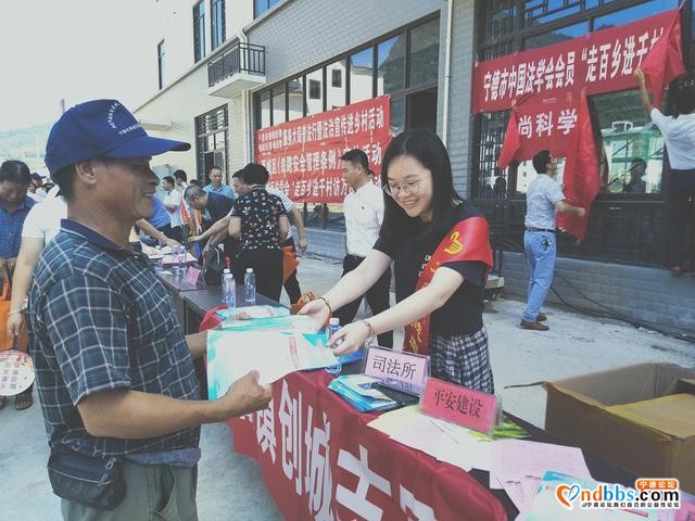 衢宁铁路支提山站即将开通，护路宣传ing-2.jpg