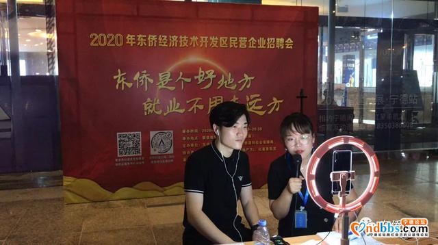 东侨“人才日”系列活动——举办大型公益性招聘会助力企业稳产稳工-3.jpg