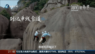 来太姥山玩点肾上腺素飙升的运动——飞拉达，等你-14.jpg
