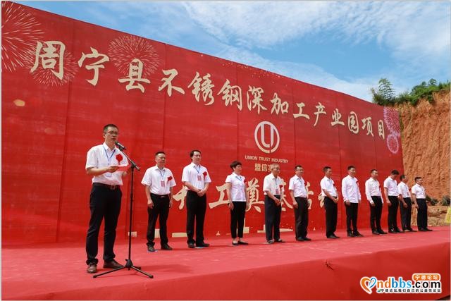 宁德掀起百日攻坚热潮，干好大项目抱好“金娃娃”……-9.jpg