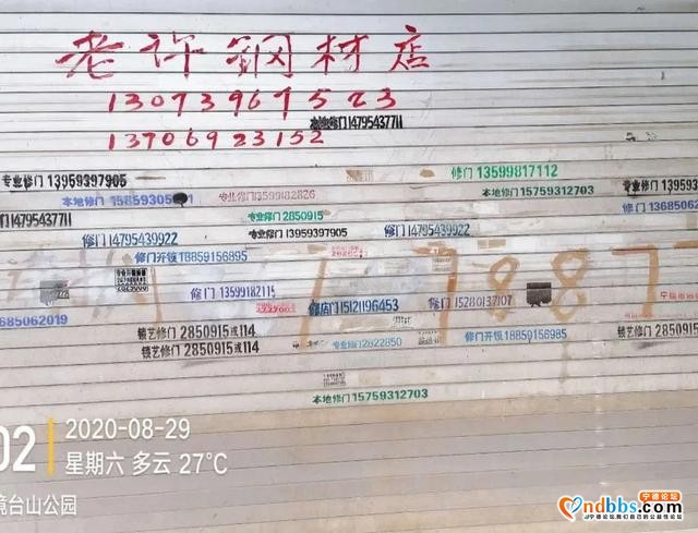 宁德 | 深耕细作！火力全开，补齐短板-1.jpg
