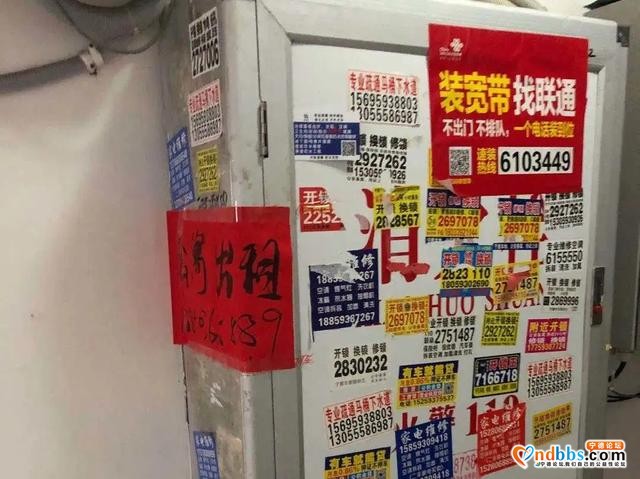 宁德 | 深耕细作！火力全开，补齐短板-2.jpg