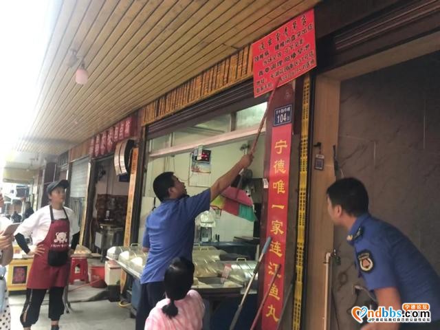 宁德 | 深耕细作！火力全开，补齐短板-8.jpg
