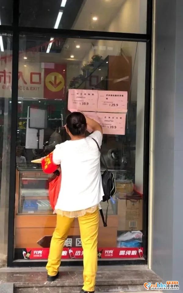 宁德 | 深耕细作！火力全开，补齐短板-10.jpg