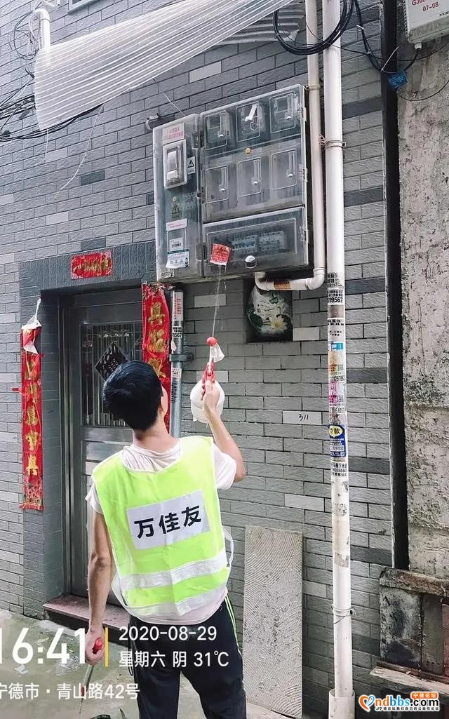 宁德 | 深耕细作！火力全开，补齐短板-11.jpg