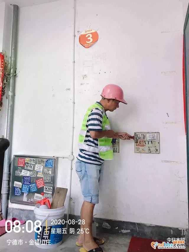 宁德 | 深耕细作！火力全开，补齐短板-15.jpg