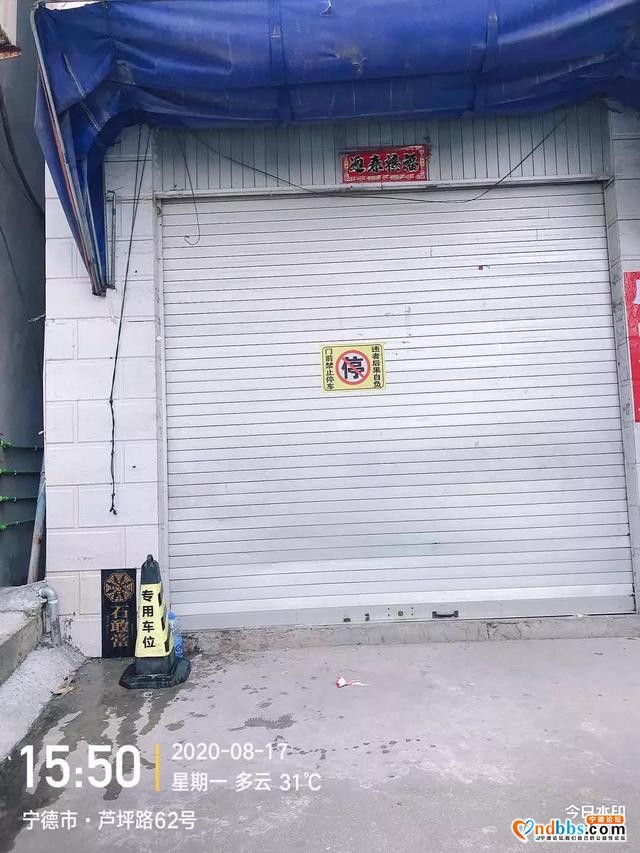 宁德 | 深耕细作！火力全开，补齐短板-28.jpg
