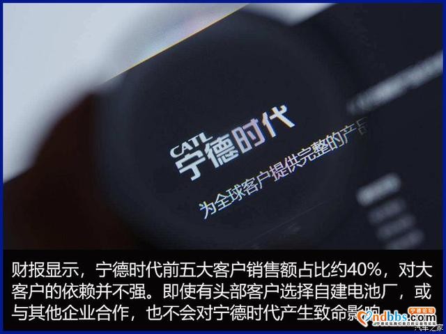 市值“打不过”宁德时代 电动化转型下，车企如何调整心态？-6.jpg