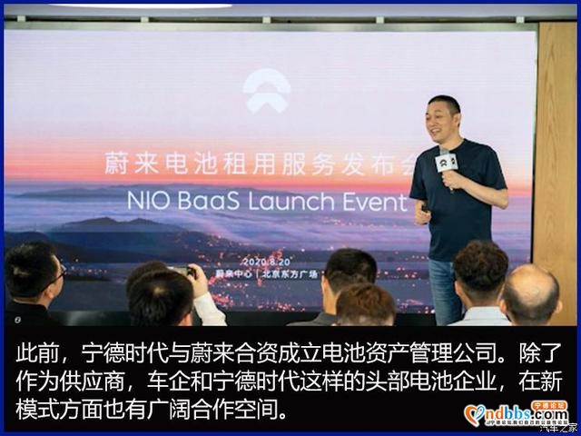 市值“打不过”宁德时代 电动化转型下，车企如何调整心态？-7.jpg