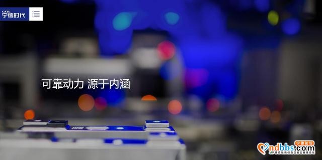 2020 不再躺赢，宁德时代怎么办？-20.jpg