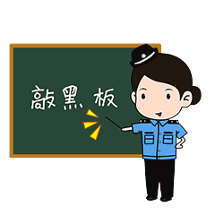 东侨公安：致学生家长的一封信-1.jpg