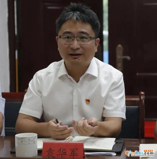 东侨开发区领导赴周宁县开展山海协作园区建设考察活动-4.jpg