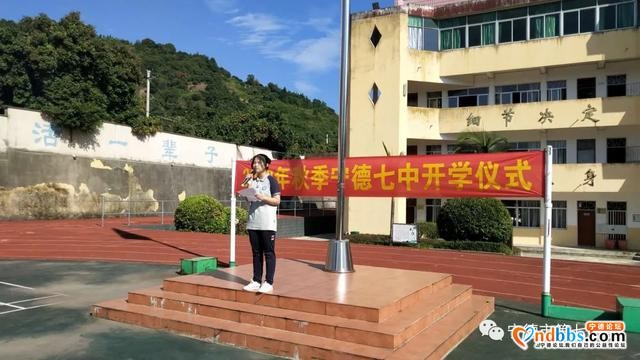 宁德：新的学期 新的征程-4.jpg