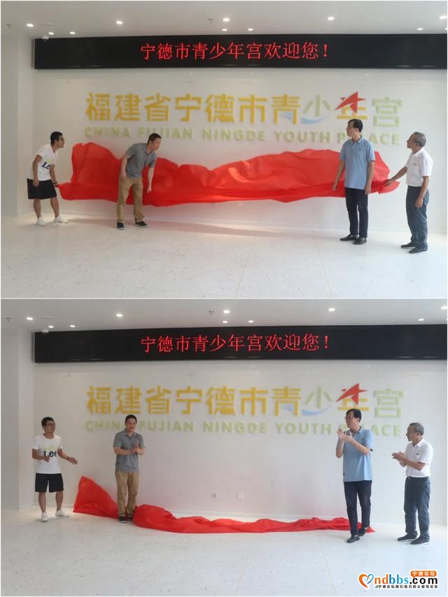 久等了！宁德市青少年宫正式投入使用-1.jpg