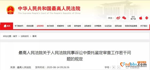 九月新规，你想了解的都在这里-4.jpg