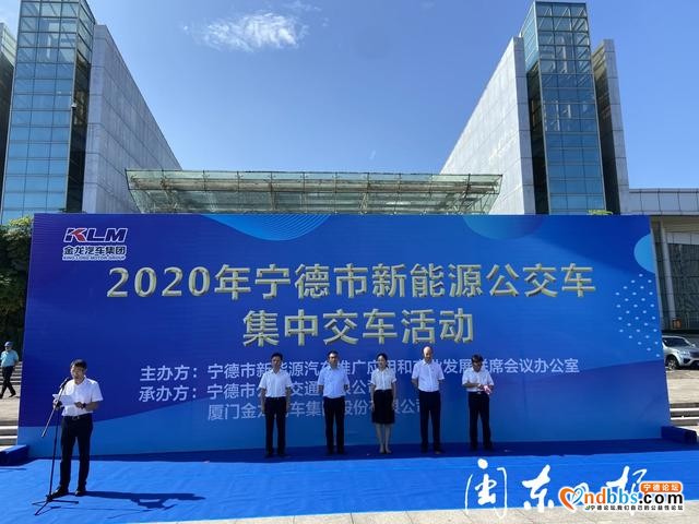 宁德：让城市更智慧！今天又有92辆纯电动公交车准备上路-1.jpg