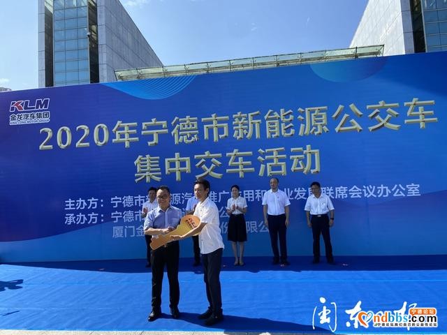 宁德：让城市更智慧！今天又有92辆纯电动公交车准备上路-2.jpg