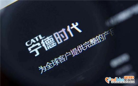 被超越的宁德时代-7.jpg