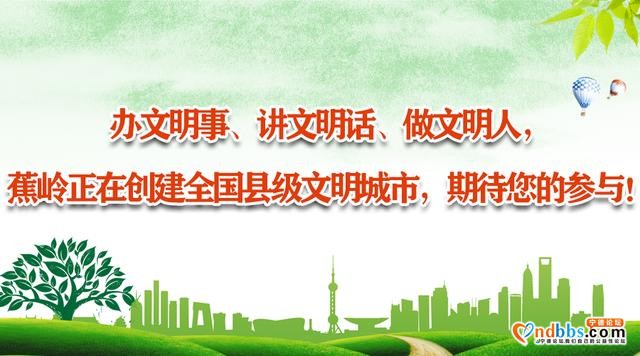 助力创文：蕉城城区再添一处电子监控抓拍点-16.jpg