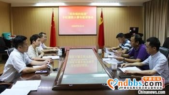 福建宁德举办手机摄影大赛 台港澳摄影爱好者齐参与-1.jpg