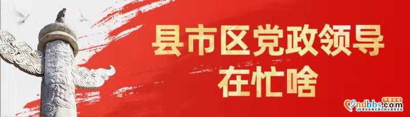 「县市区党政领导在忙啥」蕉城区领导调研G237国道和周边环境整治情况-1.jpg