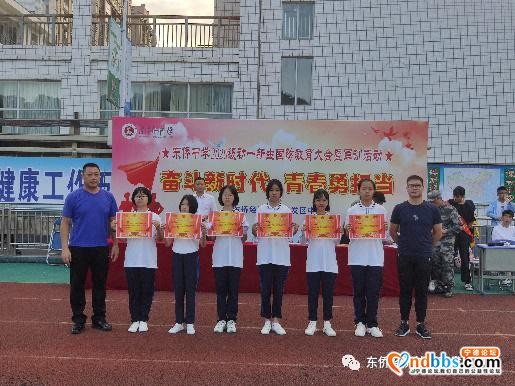 英姿飒爽 青春无悔——东侨中学举行2020级初一新生军训会操-8.jpg