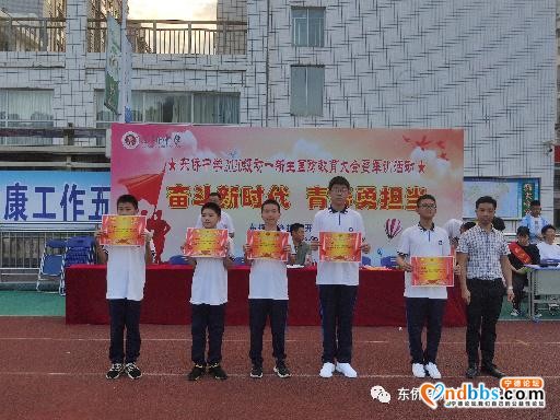 英姿飒爽 青春无悔——东侨中学举行2020级初一新生军训会操-9.jpg